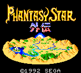 Phantasy Star 
Gaiden