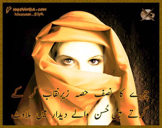 [Image: HusanWalay.jpg]