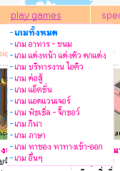 SiamComic.com