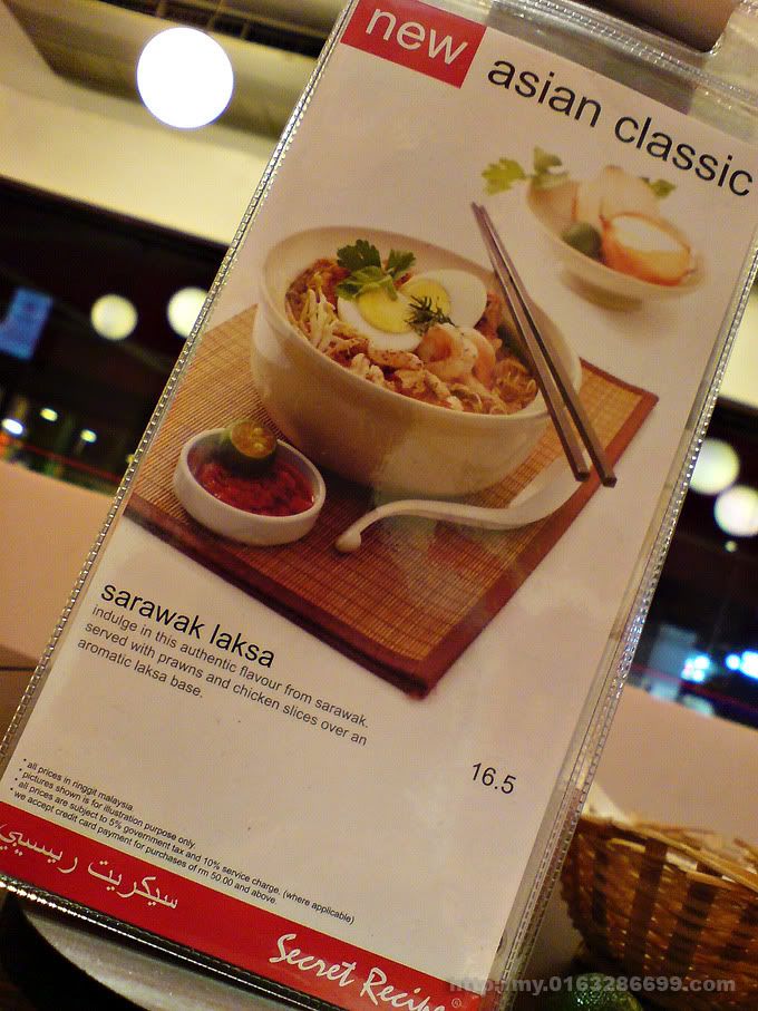 sarawak laksa recipe. The other day when me and my dear dear went to secret recipe for dinner, i saw this Sarawak Laksa? I have to try it And this is what is served to me.