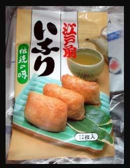 inari sushi