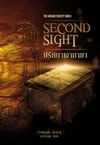 Second Sight