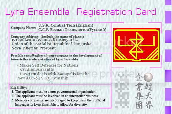 leregistrationjr6.png